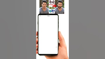 How To Edit Beard🧔 Look In Mobile🤳 App👈👈 #shorts #faceapp #a4app