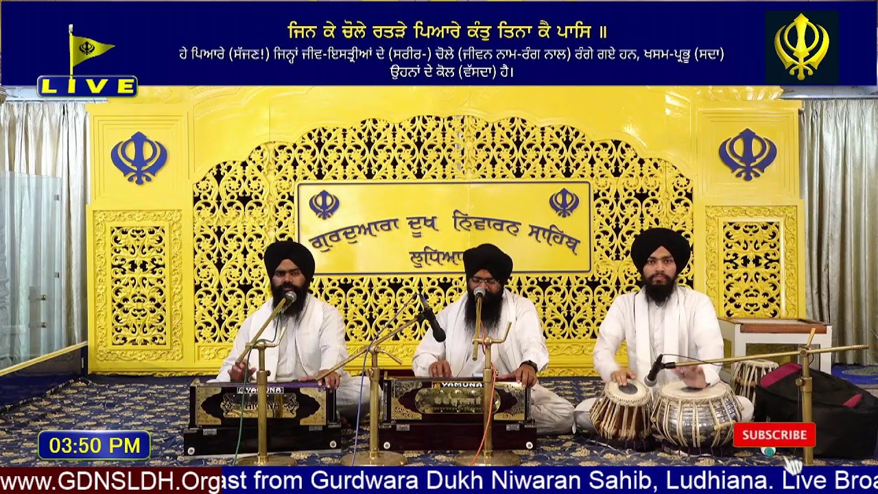 Gurdwara Dukh Niwaran Sahib Ludhiana Daily Live Stream