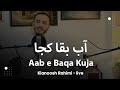 Kianoosh rahimi  cover  aabe baqa kuja 4k          2023