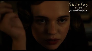 幻想的な映像美 映画『Shirley シャーリイ』本編映像