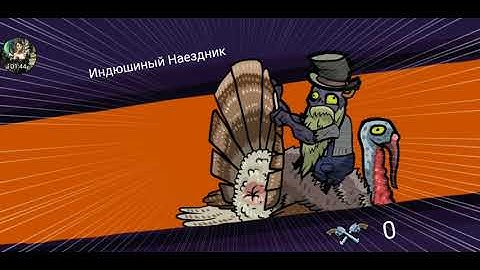 Zombie West Dead Frontier