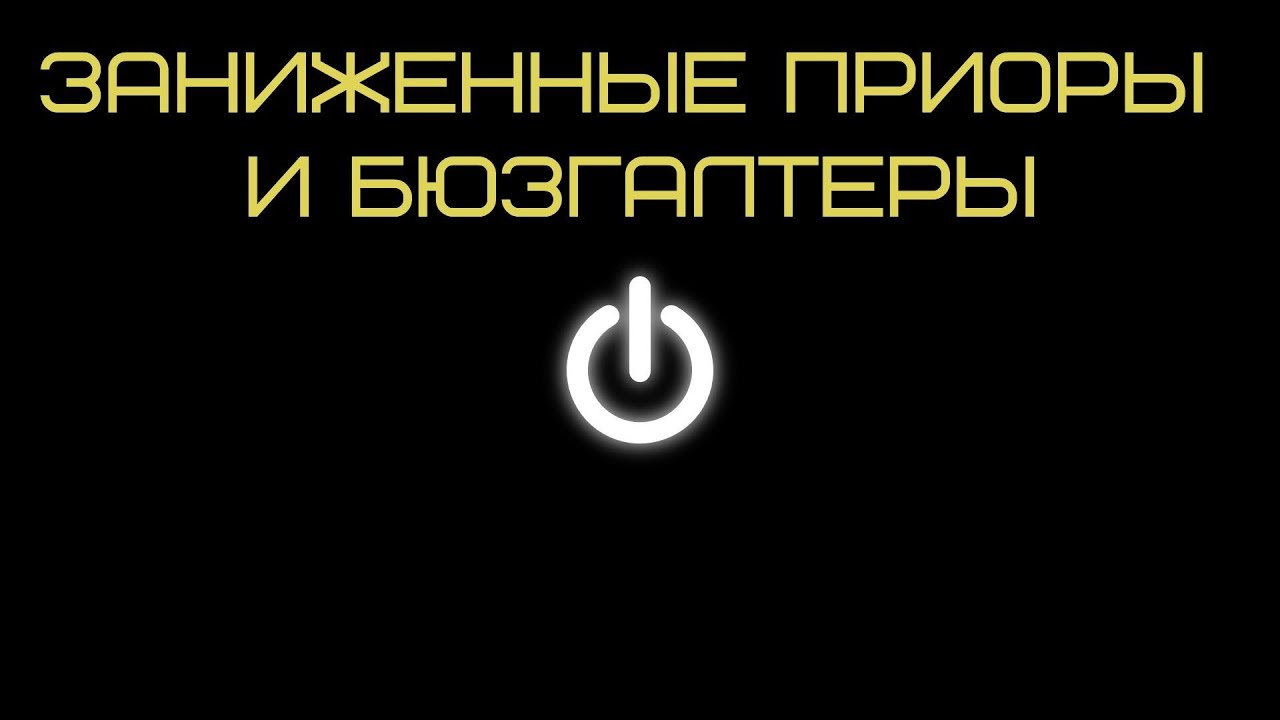 Игрушка заниженная приора