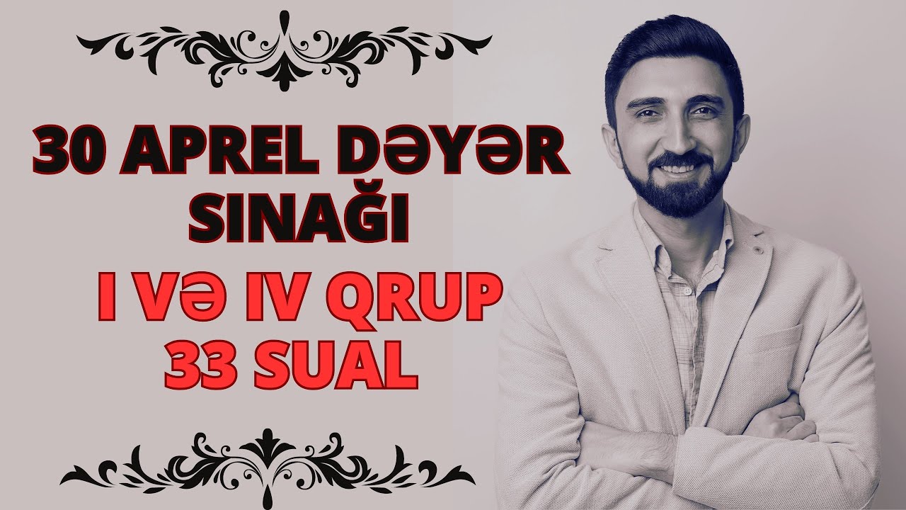 30 aprel Dəyər sınağı fizika suallarının izahı 11-ci sinif I və IV . Fizikadan qəbul tipli 33 sual