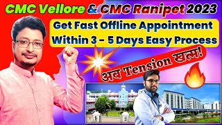 Get Fast Offline Appointment Within 3-5 Days From CMC Hospital 2023 | CMC Vellore | CMC Ranipet