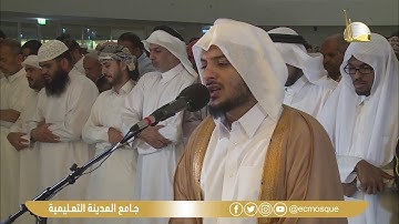 سورة الشرح - Surat Al - Sharh - الشيخ/ هيثم الدخين - جامع المدينة التعليمية