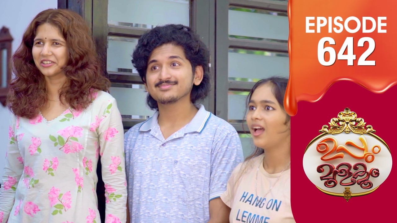Uppum Mulakum 3 | Flowers | EP #642