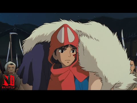 Princess Mononoke | Multi-Audio Clip: \