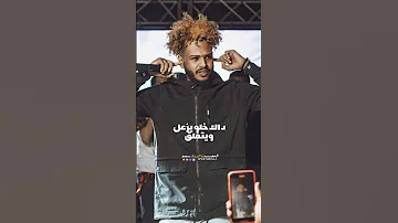 رد سولجا لي حليم 