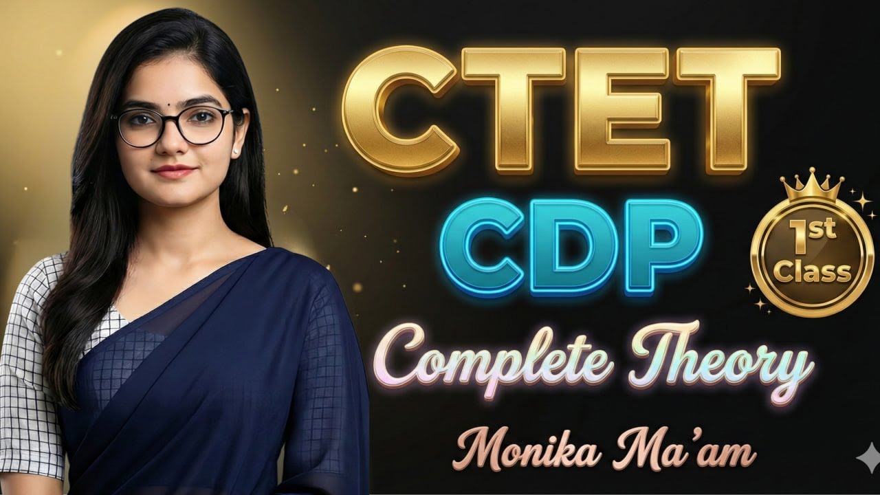 CTET 2025-26 | CDP (बाल विकास) | पहली क्लास: Complete Theory | Class 01 | Monika Ma'am