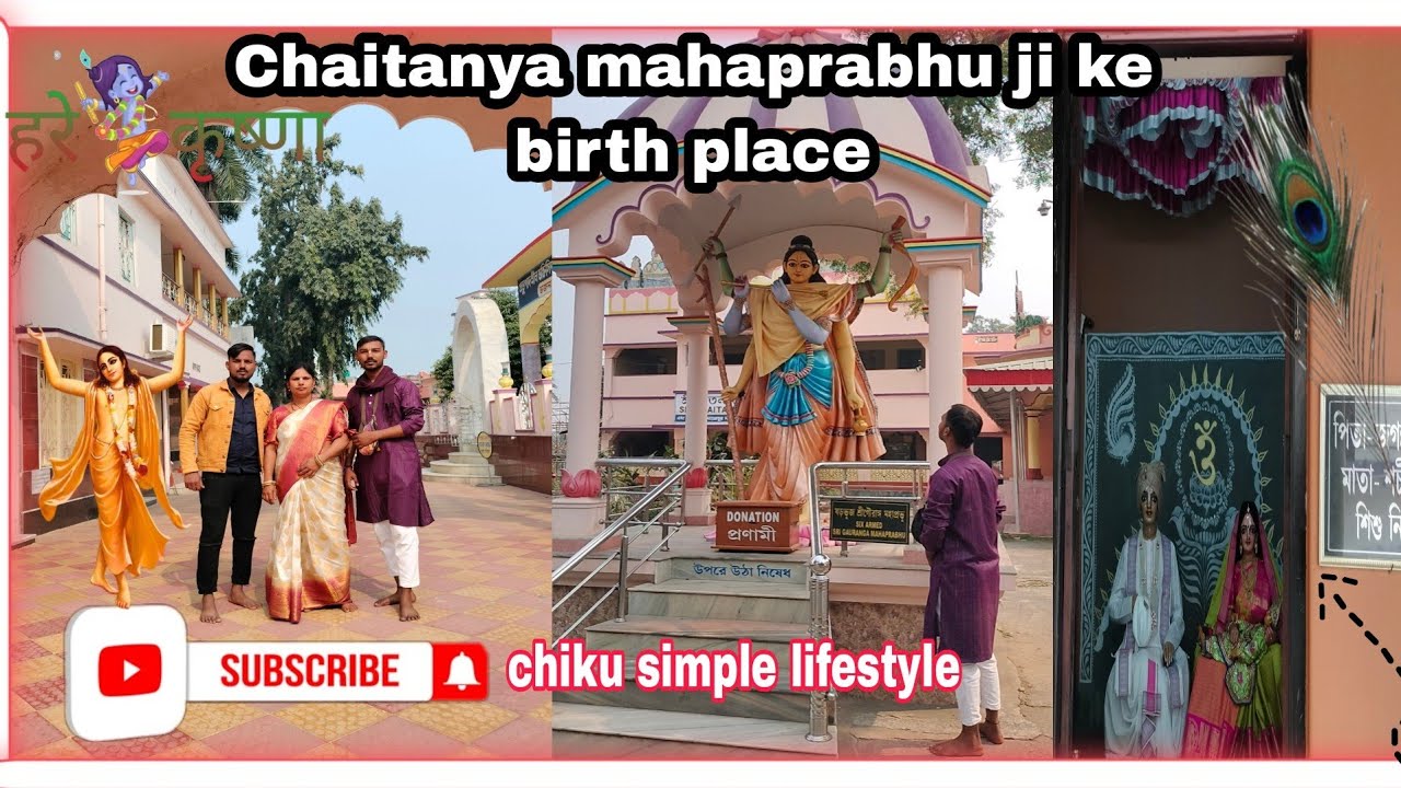 ll Chaitanya mahaprabhu ji ke janm sthan ll Navdeep Dham  ll