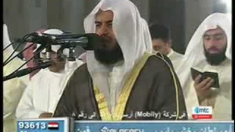 قراءة جميلة و باكية لسورة الرحمن الشيخ مشاري العفاسي