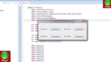 نموذج FlowLayout
