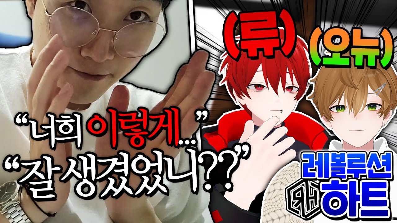 요즘 버츄얼 아이돌들 실물 외모 수준 미쳤다...;;