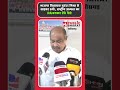 भाजपा विधायक पुरंदर मिश्रा से साइबर ठगी, राष्ट्रीय अध्यक्ष का PA बनकर ऐंठे पैसे | Purandar Mishra