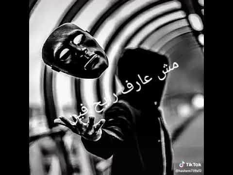 اغنيه اول طريق السكه السوداء