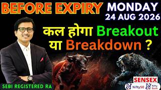 Nifty Prediction Sensex Analysis for Tomorrow MONDAY 24 AUG 2026 | Nifty 50 Bank Nifty Tomorrow