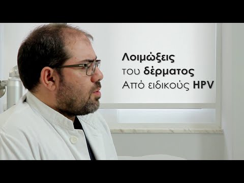 Μυρμηγκιές: Τι είναι,