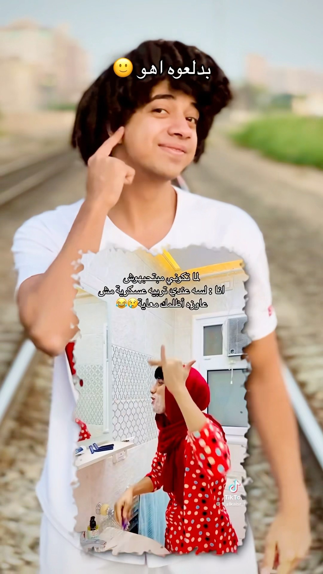 شاور بيعاكس القيصر ?