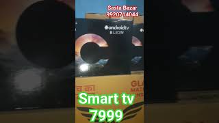 Factory Price Smart led Tv Market In Mumbai | Cheapest Price 4k TV , Android Tv , Smart tv smarttv