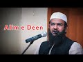 Alim e deen shaikh abdul haseeb umri madni agn