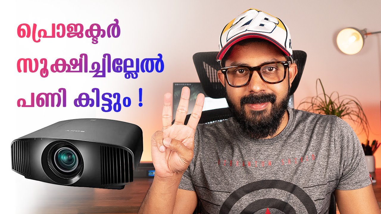 Used Home Theatre Projector buyers Guide in Malayalam 4K YouTube