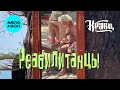 Кравц - Реабилитанцы (Single 2023)