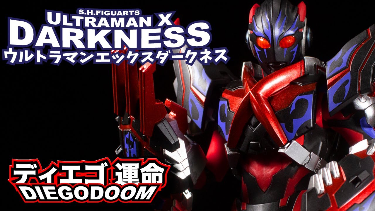 S.H.Figuarts Ultraman X Darkness ウルトラマンエックスダークネス Review