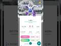 Dont purify shadow Lugia with a background in Pokemon GO Kalos Tour day 1 Kanto #lugia #pokemongo