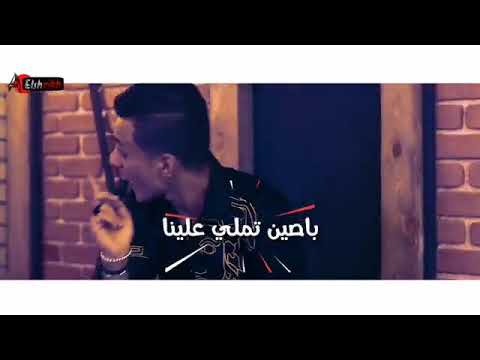 جديد زلزال حمو بيكا دول شاغلين دماغهم بينا اكتر منهم باصين تملي علينا