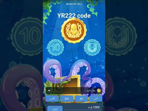 افضل طريقة للربح من لعبة ملك وكتابة التحديث الجديد في تطبيق 1 ربحت 9000جنية