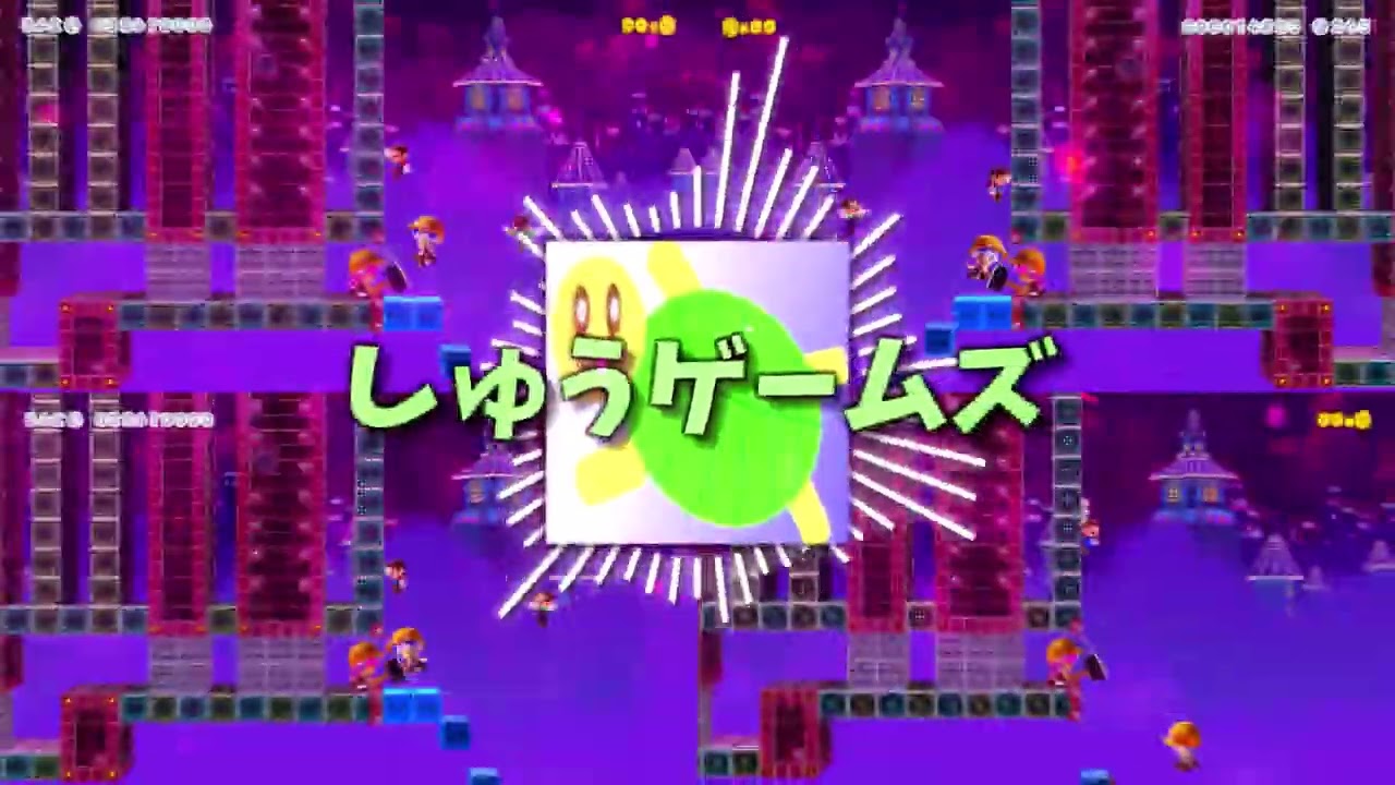 最終鬼畜しゅうゲームズ