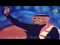 محمد عبده ومن العايدين النسخه المجدده لعام 2018 