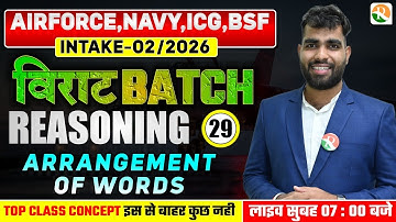 VIRAT Batch / Arrangement of words  #1 /Reasoning for Airforce, Navy ICG /Airforce Reasoning Classes