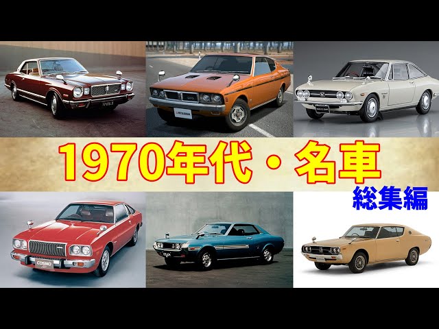 旧車カタログ ダイハツ ハイゼット 昭和42年 - YouTube