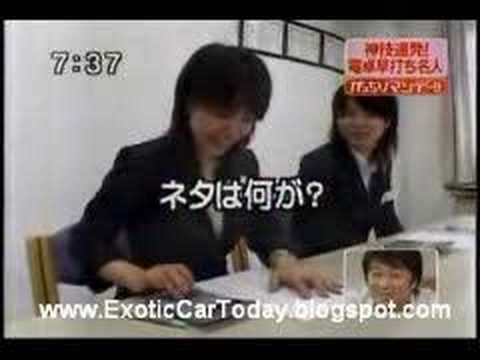 Ako rátajú na kalkulačke Japonci?