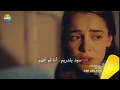 مسلسل الحب يجعلنا نبكي الحلقة 7 اعلان 2 مترجم HD 