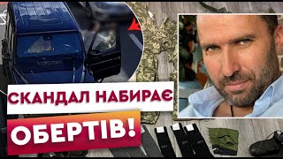 картинка: 🤯 МАЖОР, ЩО ПОБИВ ВЕЛОСИПЕДИСТА в КИЄВІ вкрав 25 МЛН У ЗСУ? Водій Mercedes ОТРИМАВ нову ПІДОЗРУ
