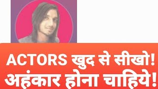 BORN ACTOR | AHANKAR HONA CHAHIYE | RAM KASHYAP | ACTING GURUKUL || KHUD SE SIKHO || AASAAN HAI ||
