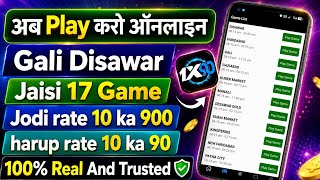 Now play 17 games like Gali Disawar online from home screenshot 5
