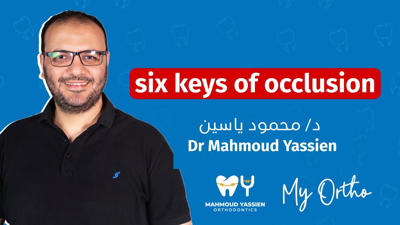 أساسيات تقويم الأسنان six keys of occlusion