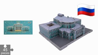 Mariinsky Theatre St. Petersburg 3D Puzzle By Umbum - Step By Step