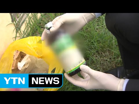 '농약 소주' 사건 마을서 70대 남성 음독 자살 / YTN