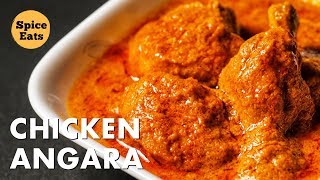 CHICKEN ANGARA | RESTAURANT STYLE CHICKEN ANGARA | चिकन अंगारा