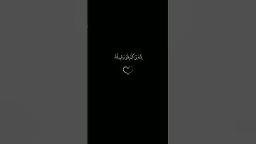#حالات_واتس من سورة الأعراف القارئ ناصر القطامي كروما شاشه سوداء