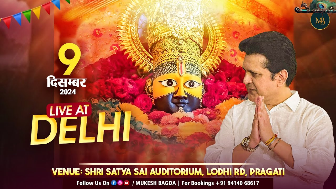 LIVE : Shri Shyam Sankirtan ll (SHRI SATYA SAI AUDITORIUM DELHI) ll Mukesh Bagda..