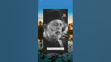 الايتين ٩-١٠ من سورة يونس بصوت الشيح حسن صالحVerses 9-10 of Surat Yunus
