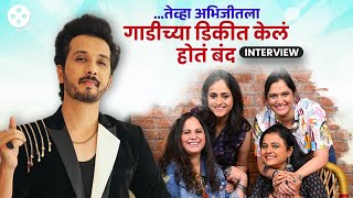 ...म्हणून माहोल गर्ल्सनी Abhijeet Khandkekar ला केलं होतं गाडीच्या डिकीत बंद | Mahol Girls | AP2