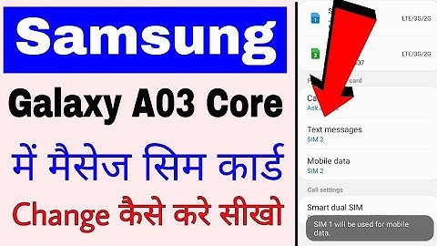 samsung galaxy A03 Core me message sim card change kaise kare ।। message sim card select kaise kare