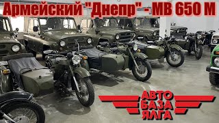 видео: Армейский  картинка: Армейский