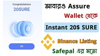 Instant 20$ SURE (Assure Wallet) || Assure Wallet Offer || Same Safepal Offer screenshot 4